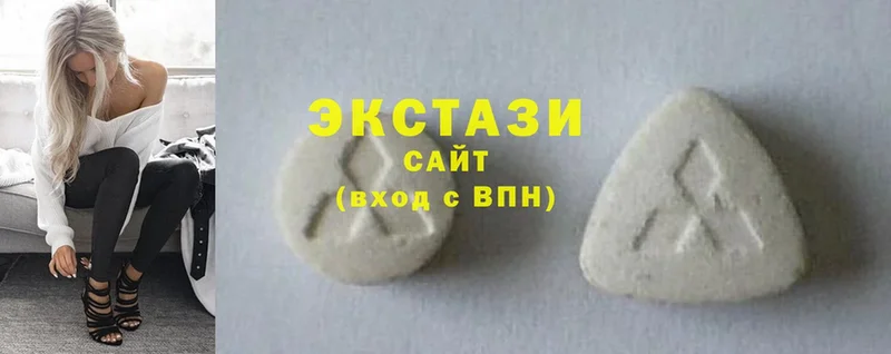 ЭКСТАЗИ MDMA Зея