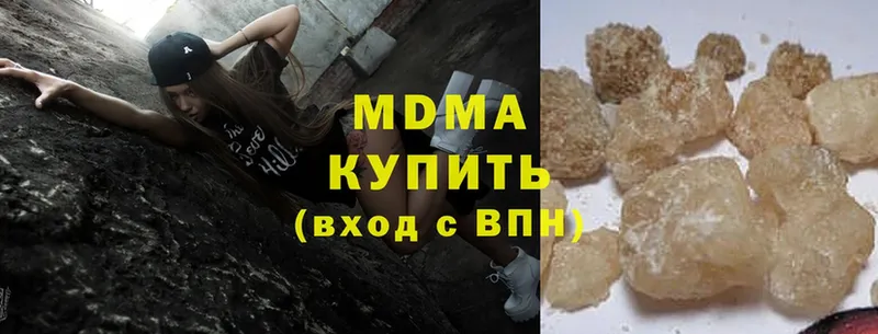 MDMA молли  Зея 